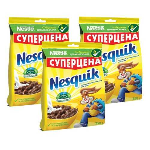 Шарики шоколадные Nesquik 3*250 г в Дикси