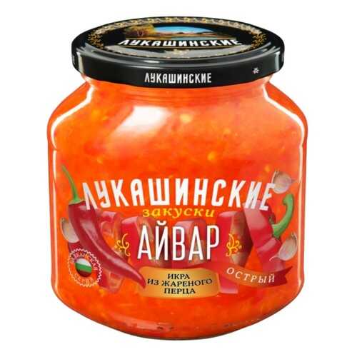 Айвар Лукашинские острый 350г в Дикси