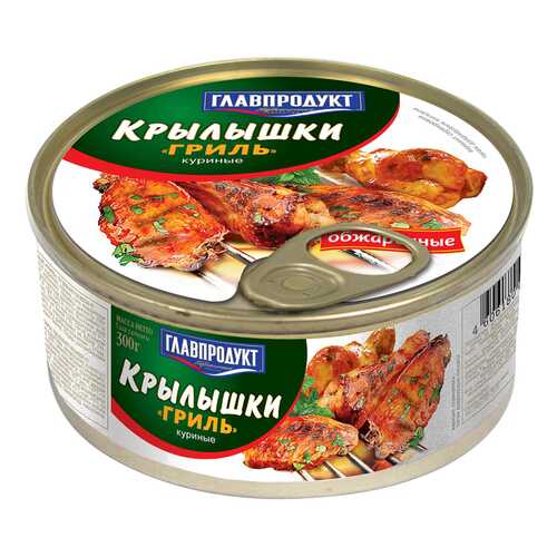 Крылышки Главпродукт куриные гриль 300 г в Дикси