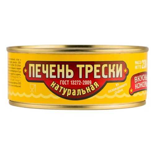 Печень трески Вкусные консервы натуральная 230 г в Дикси