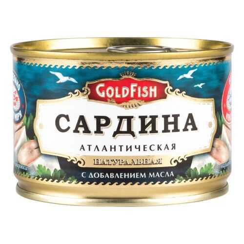 Сардина атлантическая GoldFish натуральная с добавлением масла 250 г в Дикси