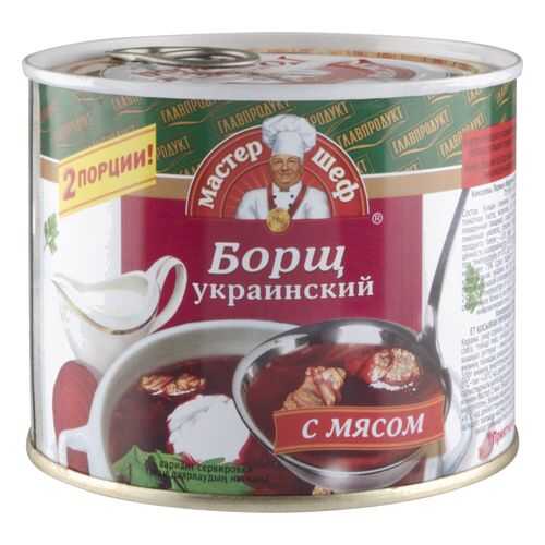 Суп Главпродукт борщ украинский с мясом мастер шеф 525 г в Дикси