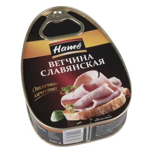 Ветчина Hame славянская 340 г в Дикси