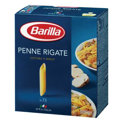 Макаронные изделия Barilla penne rigate 500 г в Дикси