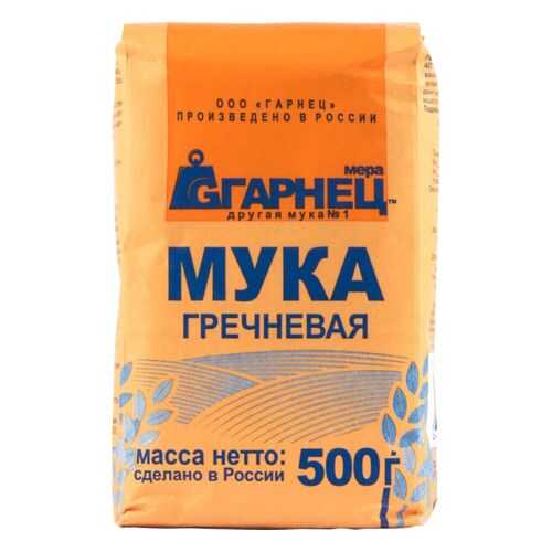 Мука Гарнец гречневая 500 г в Дикси