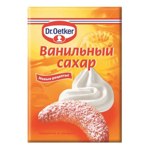 Сахар ванильный Dr.Oetker 8 г в Дикси