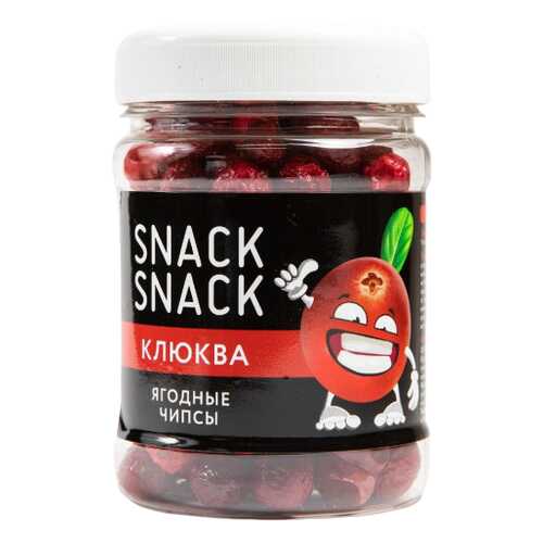 Клюква Snack Snack сублимированная 16 г в Дикси