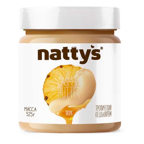 Крем Nattys Tropic кешью тропический с кусочками ананаса 525 г в Дикси