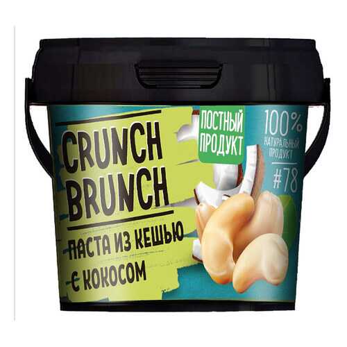 Паста из кешью Crunch Brunch с кокосом 300 г в Дикси