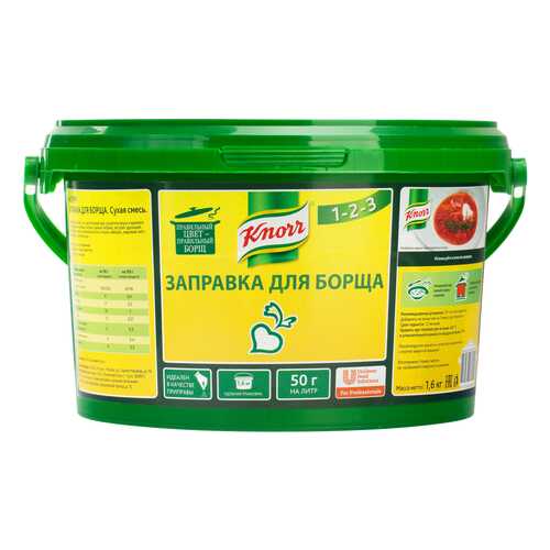 Заправка Knorr для борща 1.6 кг в Дикси