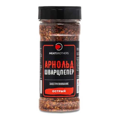 Арнольд Шварцпепер острый, приправа, Meatbrothers, 190 г Россия в Дикси