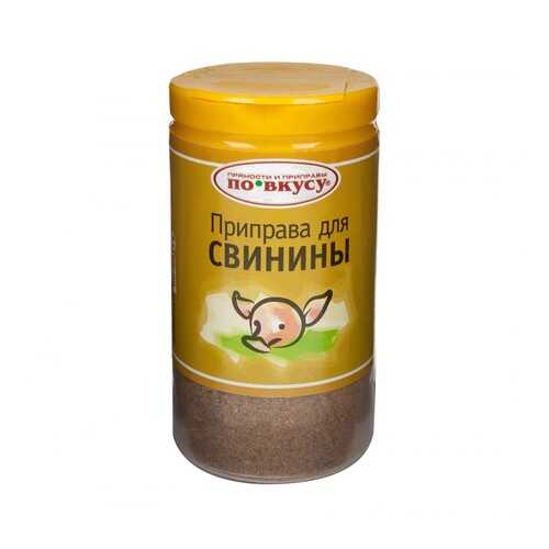 Приправа С.Пудовъ для свинины По вкусу 35 г в Дикси