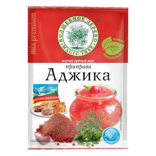 Приправа Волшебное дерево аджика 30 г в Дикси