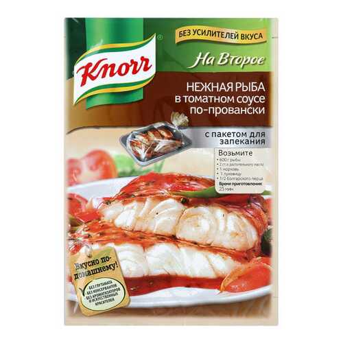 Смесь сухая Knorr на второе нежная рыба в томатном соусе по-провански 23 г в Дикси