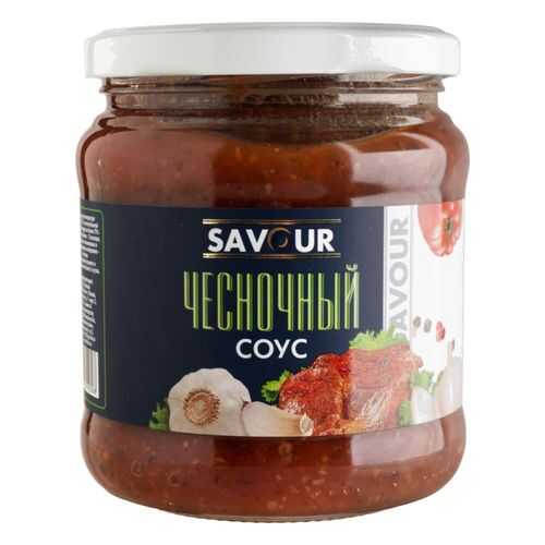 Соус Savour чесночный 500 г в Дикси