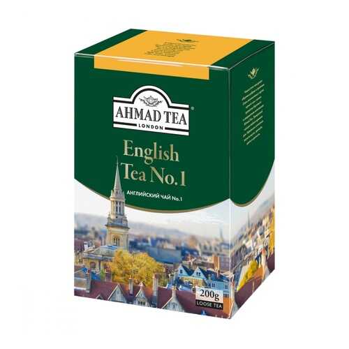 Чай Ahmad English Tea №1, черный листовой с бергамотом, 200 гр в Дикси