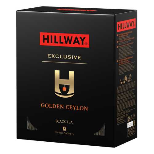 Чай черный байховый цейлонский «Golden Ceylon» т.з. “HILLWAY” в сашетах 2г*100*12 (С) в Дикси