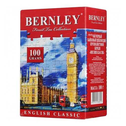 Чай черный листовой Bernley english classic 100 г в Дикси