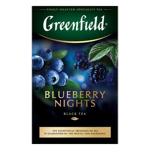 Чай черный листовой Greenfield Blueberry Nights 100 г в Дикси