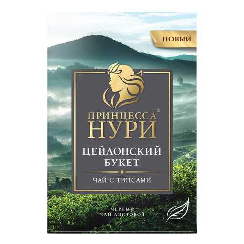 Чай черный листовой Принцесса Нури Цейлонский Букет 100 г в Дикси