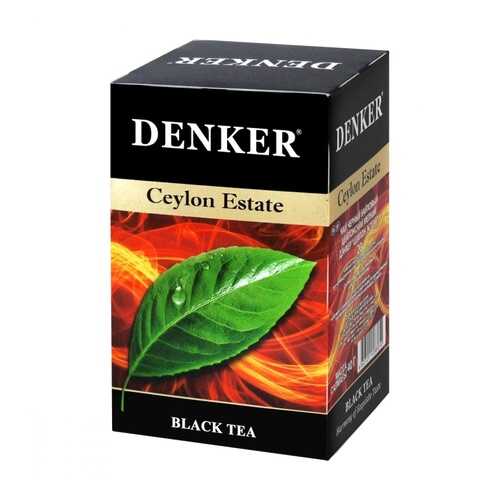 Чай Denker Ceylon Estate черный 20 пакетиков в Дикси