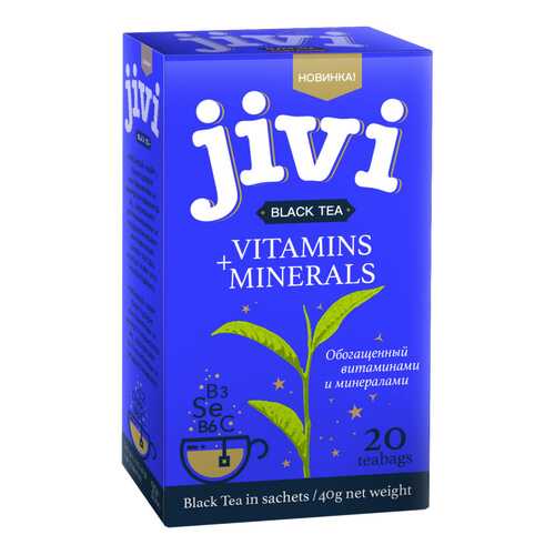 Чай Jivi Black tea с витаминами и минералами, черный листовой, 20 пакетиков в Дикси