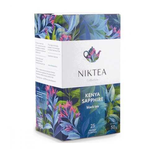 Чай Niktea Kenya Sapphire черный 25 пакетиков в Дикси