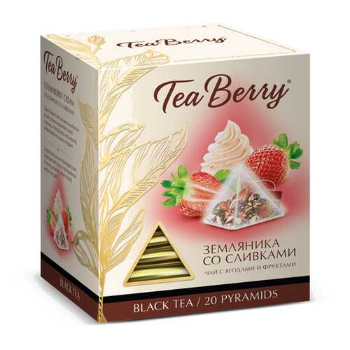 Чай Tea Berry земляника со сливками черный с добавками 20 пирамидок в Дикси