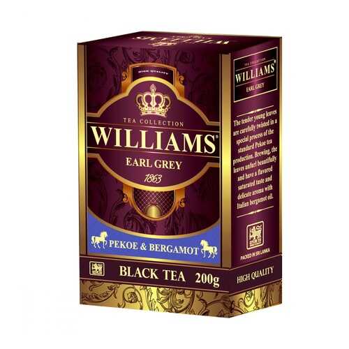 Чай Williams Earl Grey черный с добавками 200 г в Дикси