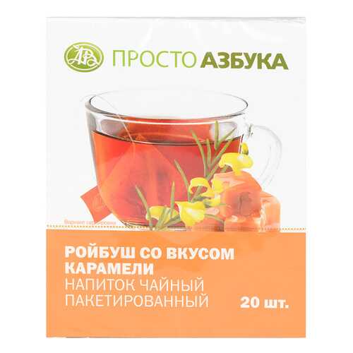 Напиток чайный Просто Азбука ройбуш со вкусом карамели 20*2 г в Дикси