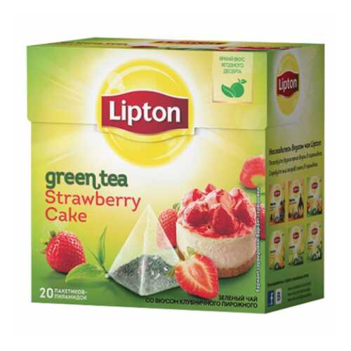 Зеленый чай Lipton strawberry cake 20 пакетиков в Дикси