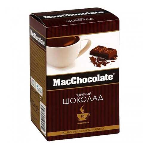 Горячий шоколад MacChocolate 20 г 10 штук в Дикси