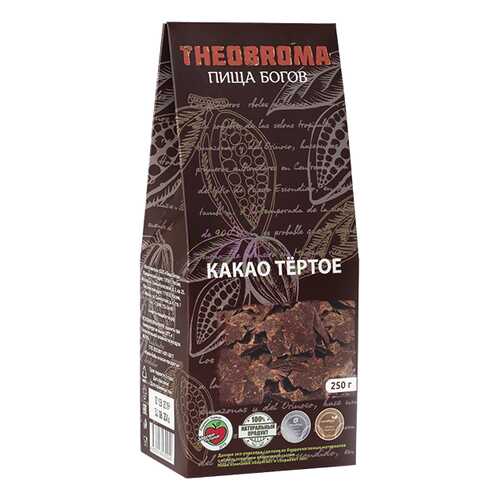 Какао Theobroma Пища богов тертое 250 г в Дикси