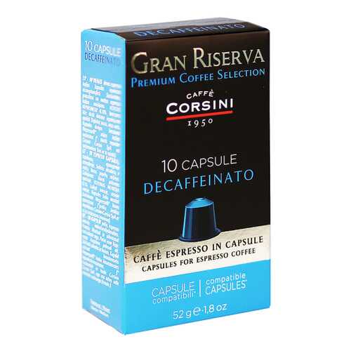 Капсулы Caffe Corsini gran riserva decaffeinato 10 капсул в Дикси