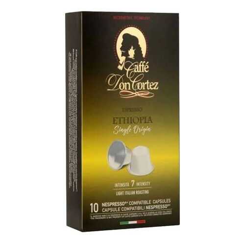 Капсулы Carraro don cortez Ethiopia для кофемашин Nespresso 10 капсул в Дикси