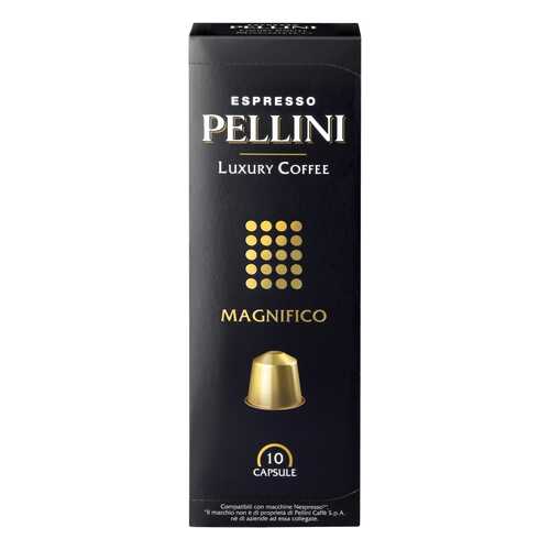 Капсулы Pellini magnifico для кофемашин Nespresso 10 капсул в Дикси