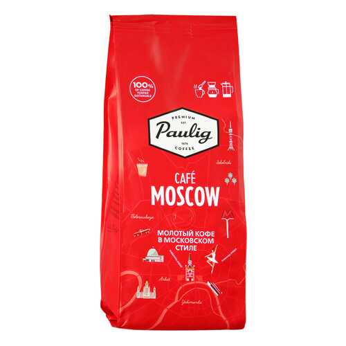 Кофе черный молотый Paulig Cafe Moscow 200 г в Дикси