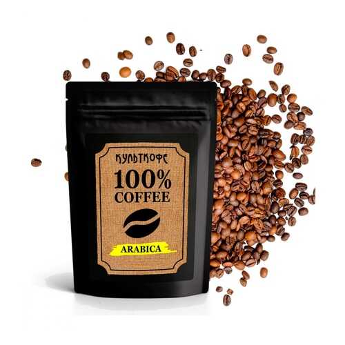 Кофе КультКофе Arabica зерновой 250 г в Дикси