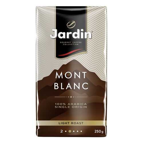 Кофе молотый Jardin Mont Blanc 250 г в Дикси