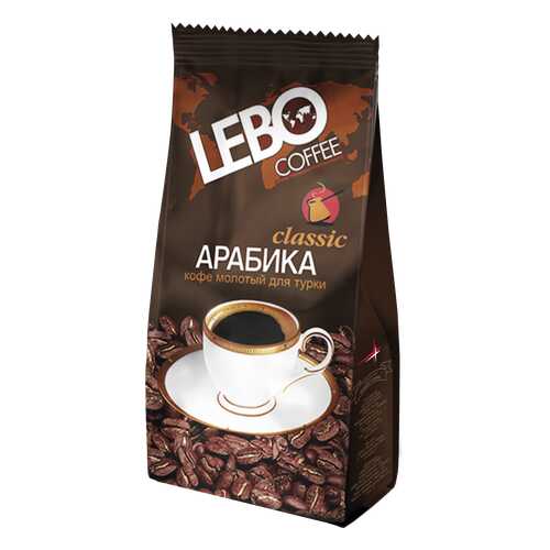 Кофе молотый Lebo classic для турки 100 г в Дикси