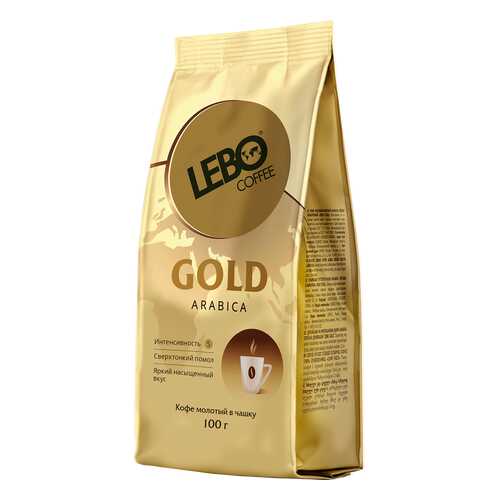 Кофе молотый Lebo gold arabica для заваривания в чашке 100 г в Дикси