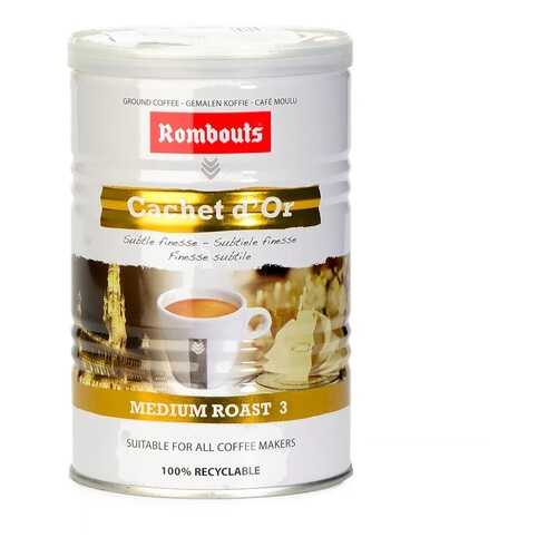 Кофе молотый Rombouts Cachet d`Or 227 г ж/б Бельгия в Дикси