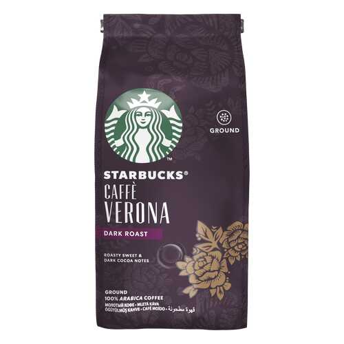 Кофе молотый Starbucks Сaffe Verona темной обжарки 200 г в Дикси