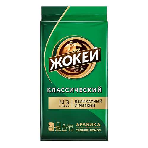 Кофе молотый Жокей Классический 100 г в Дикси