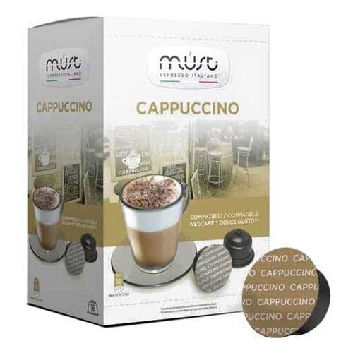 Кофе Must сappucino в капсулах 16 капсул в Дикси