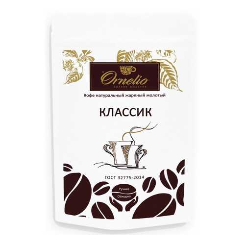 Кофе натуральный Ornelio жареный молотый классик 250 г в Дикси