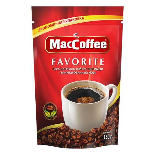 Кофе натуральный растворимый гранулированный FAVORITE т.з. MacCoffee, д/пак 150г*12 в Дикси