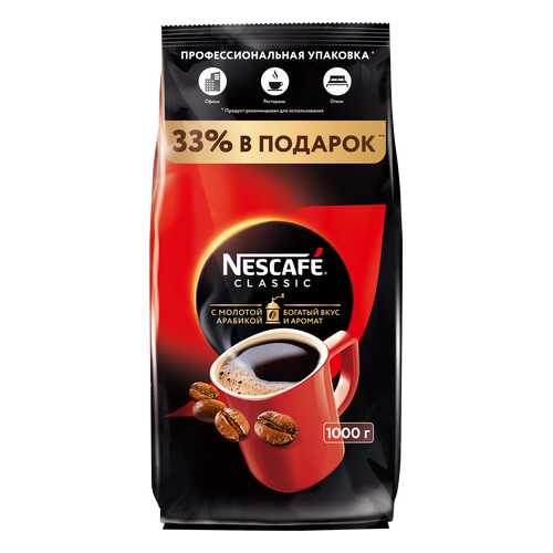 Кофе Nescafe classic 100% растворимый с добавлением жареного молотого кофе 1000 г в Дикси