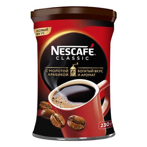 Кофе Nescafe classic 100% растворимый с добавлением жареного молотого кофе 230 г в Дикси