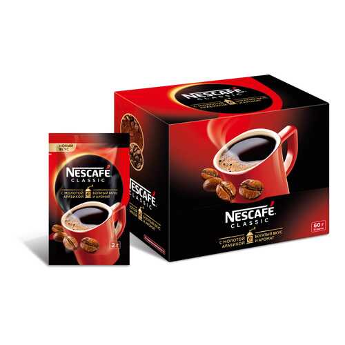 Кофе Nescafe classic 100% растворимый с добавлением жареного молотого кофе 30 штук по 2 г в Дикси